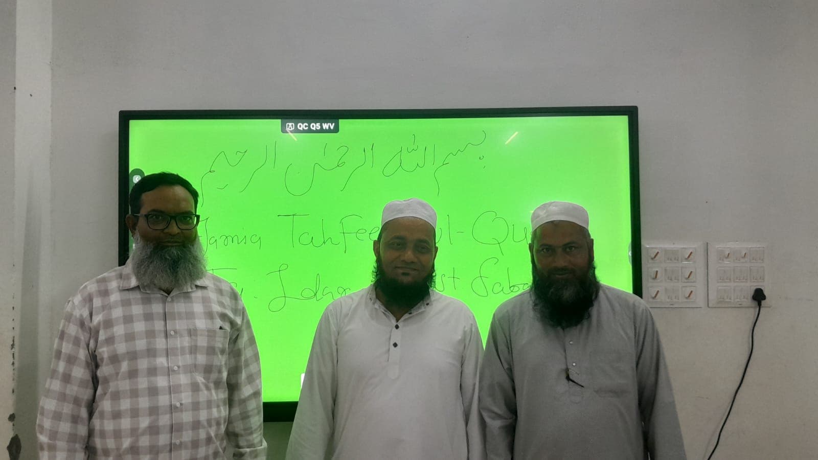Nitek IFP installed at Tahfeez Education Trust, Mumbai
